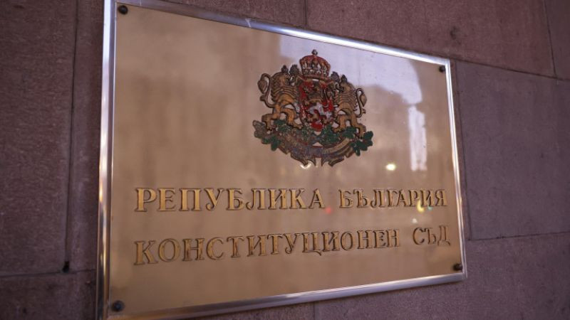 Бюджет 2026 противоконституционен?
